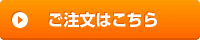 おら太シリーズ(8)リボン