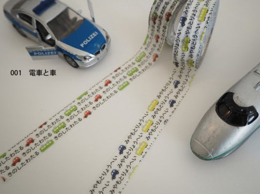 おら太シリーズ(１)電車と車 15mm幅 長さ9m 1本 マスキングテープ orata.net   