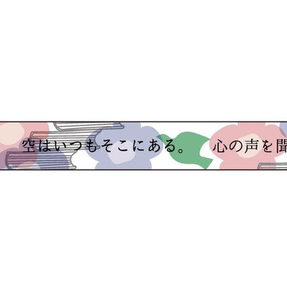 つぶ太シリーズ(1)花と本と鳥 15mm幅 長さ9m 1本 マスキングテープ orata.net   