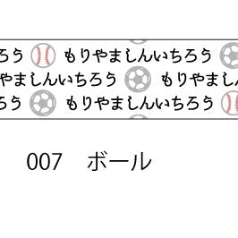おら太シリーズ(７)ボール 15mm幅 長さ9m 1本 マスキングテープ orata.net   