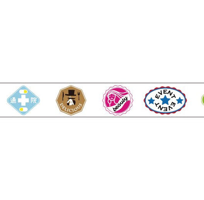 予定ならべ太 15mm幅 長さ9m 1本 マスキングテープ orata.net   