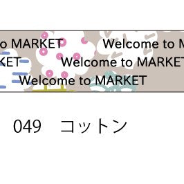 おら太シリーズ(49)コットン 15mm幅 長さ9m 1本 マスキングテープ orata.net   