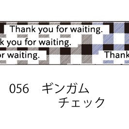 おら太シリーズ(56)ギンガムチェック 15mm幅 長さ9m 1本 マスキングテープ orata.net   
