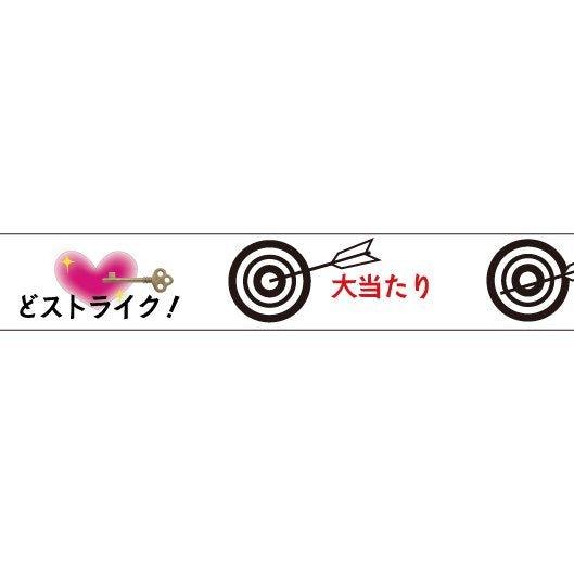 おくっ太シリーズ(17)当たりマステ 15mm幅 長さ9m 1本 マスキングテープ orata.net   