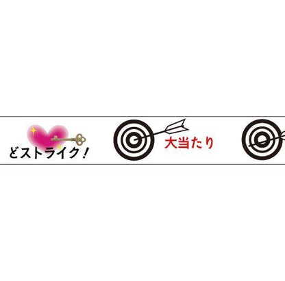 おくっ太シリーズ(17)当たりマステ 15mm幅 長さ9m 1本 マスキングテープ orata.net   