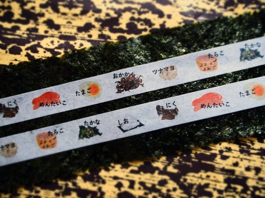 おにぎりの具２〜special〜 15mm幅 長さ9m 1本 マスキングテープ orata.net   